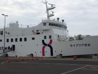 ハートランドフェリー ハートランドフェリー
