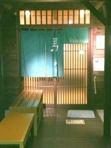 男湯の入口 男湯の入口