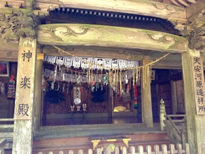 天岩戸神社　西本宮　神楽殿
