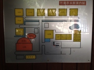 竹楽亭、館内図