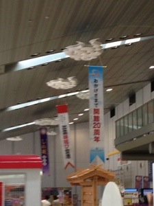 出雲空港 出雲空港