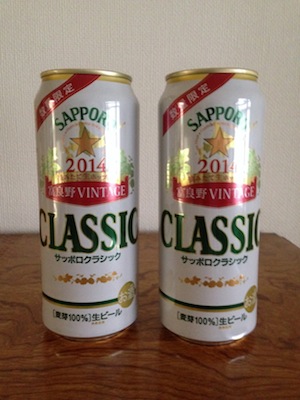 sapporo