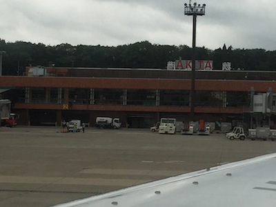 秋田空港