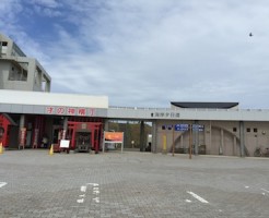 道の駅象潟（きさがた）「ねむの丘」